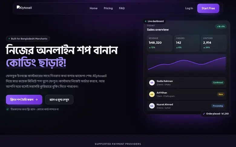 Screenshot of the Klytosell homepage